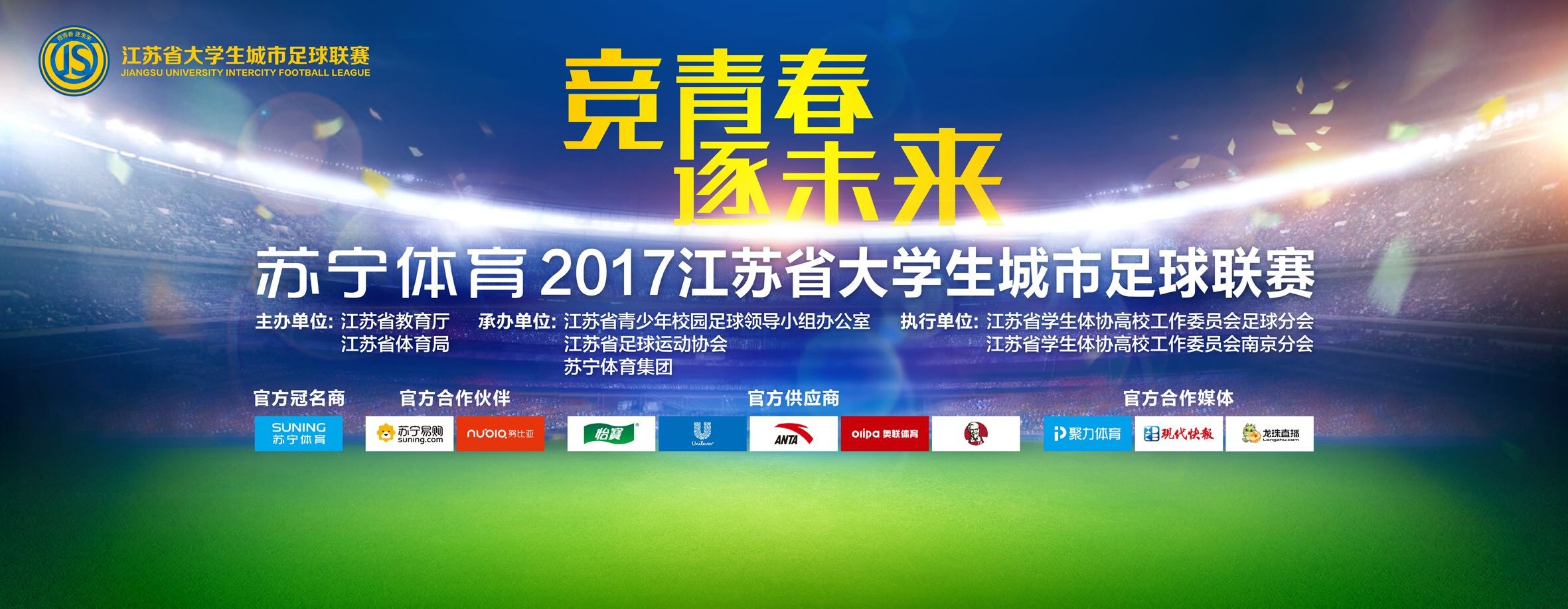 英超第13轮，阿森纳客场1-0力克布伦特福德。